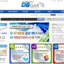 블로그수익모델 블로그로 돈벌기 디비클릭(DBCLICK)에서 이미지