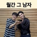 오늘밤 10시 준수님 보이는라디오 —- 이세준의 ‘음악이 좋은 밤’ 듣는 곳 이미지