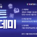 넥스트아카데미
