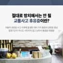 송정한의원 이미지