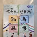 법성포뉴타운 소공원 | 2026 영광 법성포 단오제 후기