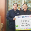 미덕경로당 이미지