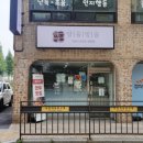 방울방울손만두
