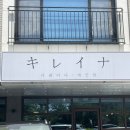 청성로 | 내돈내산 보령 대천 맛집 카페 TOP5 : 현지인 추천 대천 여행 맛집 솔직후기