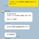 포유콘도 | 260204 위시 컬러 발매기념 케타포 영통; 상남자 료랑 영통 후기
