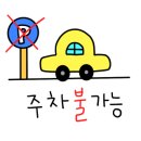 매갈잇간 네이버블로그