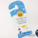 크리닝타운세탁소 이미지