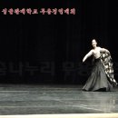 성균관무용학원 이미지