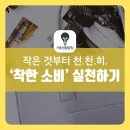 아워스협동조합