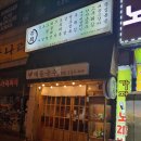 대동국수 이미지