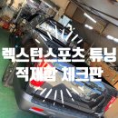 한일카인테리어 이미지