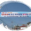 대하농장 이미지