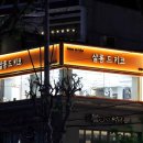 살롱드580