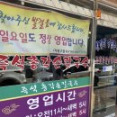 총각그릇
