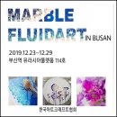 한국아트