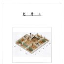 신창로 이미지