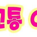 세계주류인터뱅 이미지