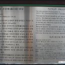 상주 조공제 이미지