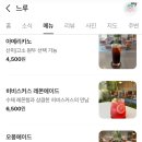 카페느루 이미지