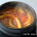 청주 학생들은 다 안다는...밥 비벼먹는 뚝배기 떡볶이 -대성당 뚝배기 떡볶이 이미지