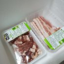 태흥한돈말임네