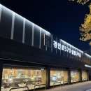 경인로 | 부천연말모임 추천 역곡 단체모임 식당 경인로570 숯불구이 다녀온후기