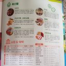 팔용산 테마공원 이미지