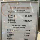 반반식당 이미지