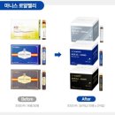 마니스 | 하루 한 병으로 관리하는 면역력 올인원 케어 '마니스로얄디펜스'