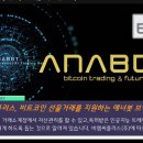 비엠씨트레이딩 이미지