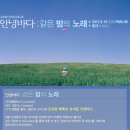 안녕바다6 이미지