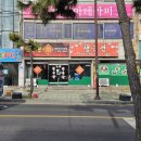 7350 | 울산 동구 방어동 행운관 내돈내산솔직후기 불향나면서 매콤한 볶음짬뽕