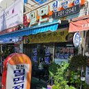 감천밀면전문점 이미지