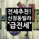 토마토공인중개사사무소 이미지