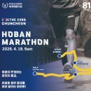 춘천호반 | 🏃‍♀️5km 36분 → 31분, 한 달 만에 PB 달성 (제23회 춘천 호반 마라톤 후기)