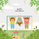 성지어린이집 이미지