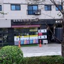 까치로또판매점 이미지