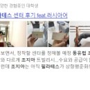 미래필라테스 - 밀양시 새미리벌로 8 | ㅅㅂㅆㅂ 방콕, 두바이, 조지아 필라테스 후기 남긴 글 싹 다 날아감;
