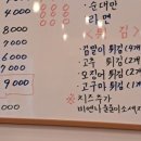 대박난김밥 이미지