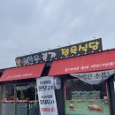 여주-0204 이미지