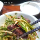 경성정육식당 이미지