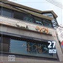 청두곶길 23 이미지