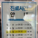 수성카톨릭피부과의원 이미지