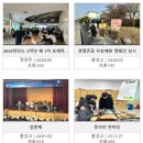 음성고등학교 | (일반고) 음성고등학교 - 2024 신입생입학안내, 학교안내
