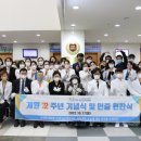 의료법인 성수의료재단 인천백병원 이미지
