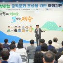 제주도청 이미지