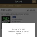 신백서점 이미지