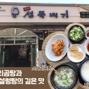 읍성100 이미지
