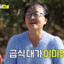 수육대가 이미지