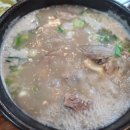 곽여사할매국밥갈비탕 이미지